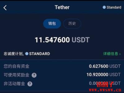 usdt币钱包截图,usdt钱包中文版官方下载