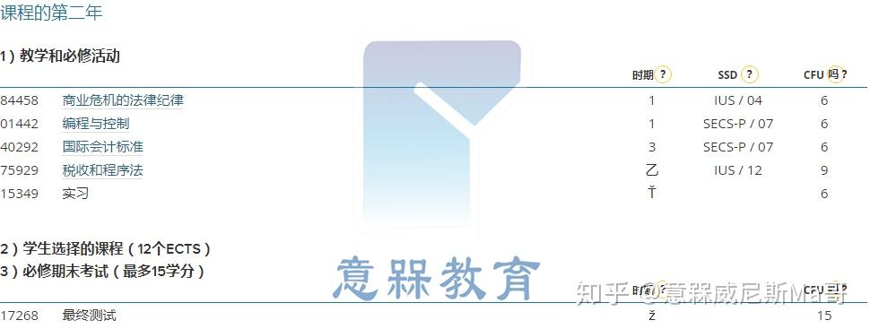 skype咋读,skype念什么