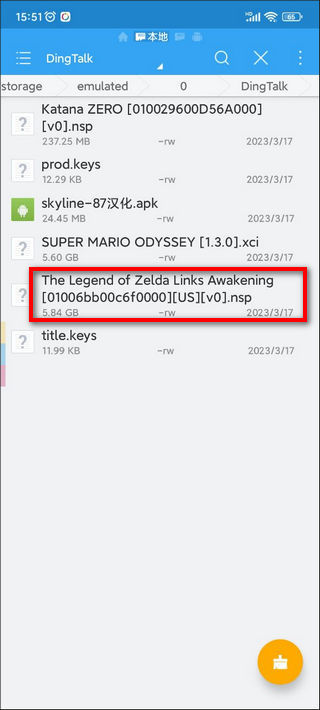 sky下载北觅网,sky光遇全物品下载