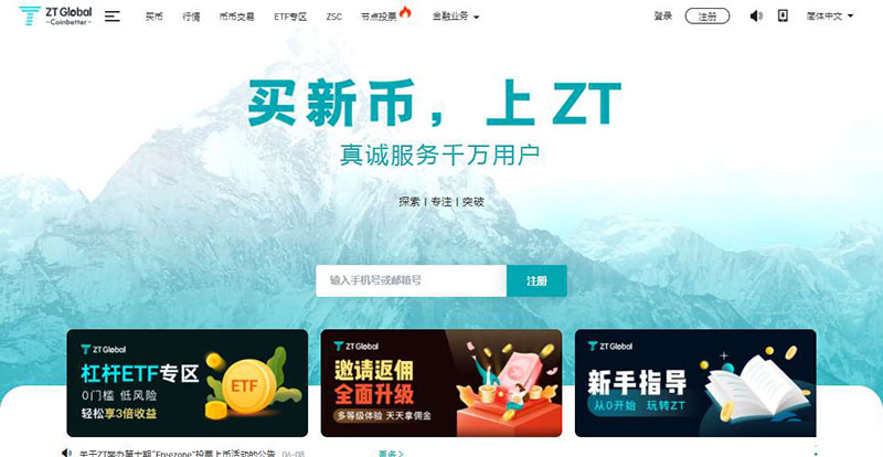 数字货币交易app下载,数字货币交易app下载云账本怎么用