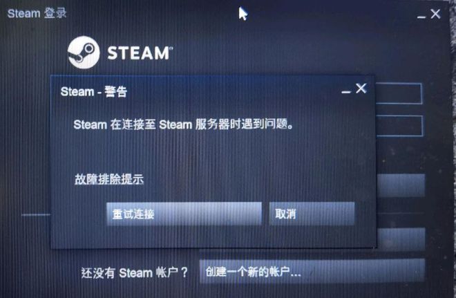 手机远程登录服务器错误,手机远程登录服务器错误怎么回事