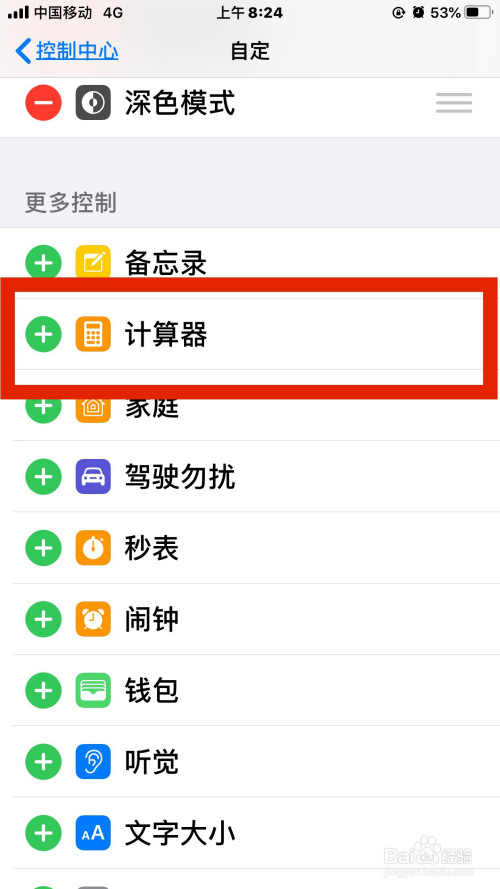 苹果手机的梯子软件有哪些,苹果手机的梯子软件有哪些好用