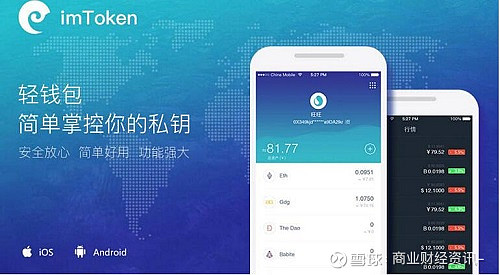 imtoken钱包官网下载地址,imtoken钱包官方下载最新版