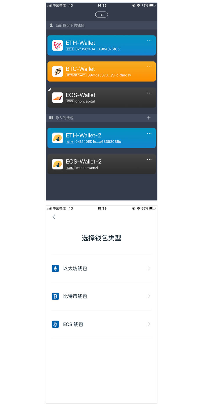 imtoken里面的usdt为什么转不出去的简单介绍