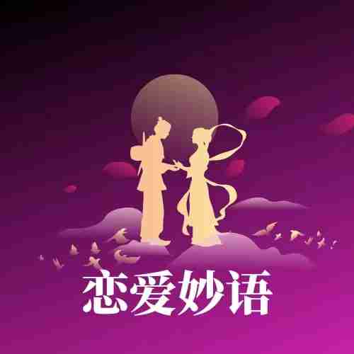 聊天回复神器,聊天回复神器免费版