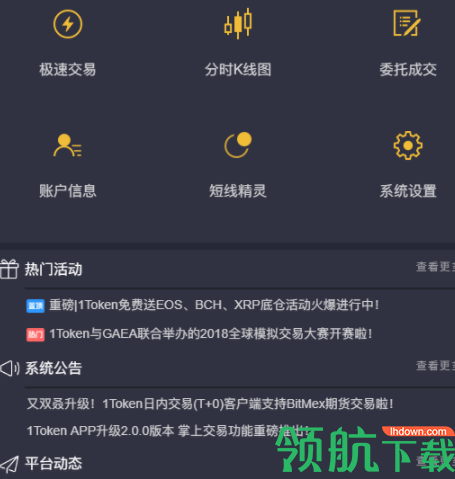 v-token官网下载2.0,vtoken下载app,2412