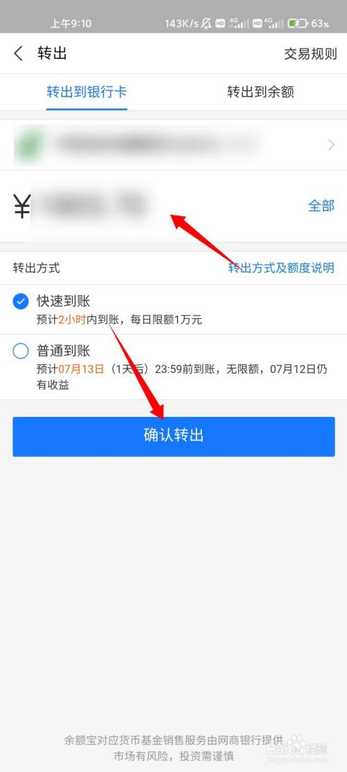 tokenpocket钱包提现到银行卡的简单介绍