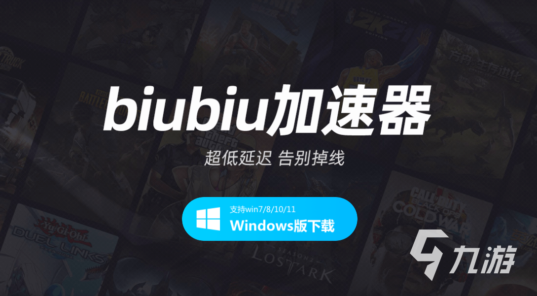 梯子加速器什么意思,“梯子加速器app”