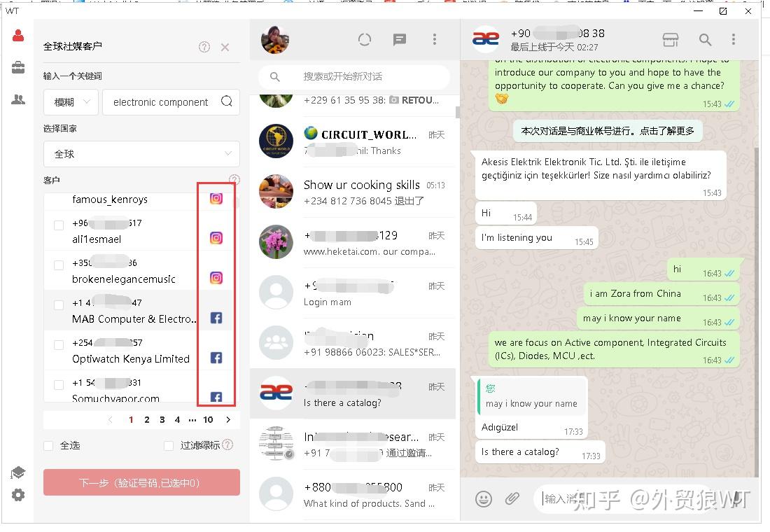 香港whatsapp账号,whatsapp account
