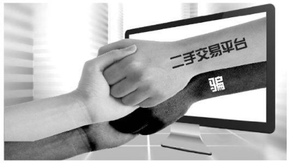 交易所平台属于诈骗吗,交易所平台属于诈骗吗安全吗