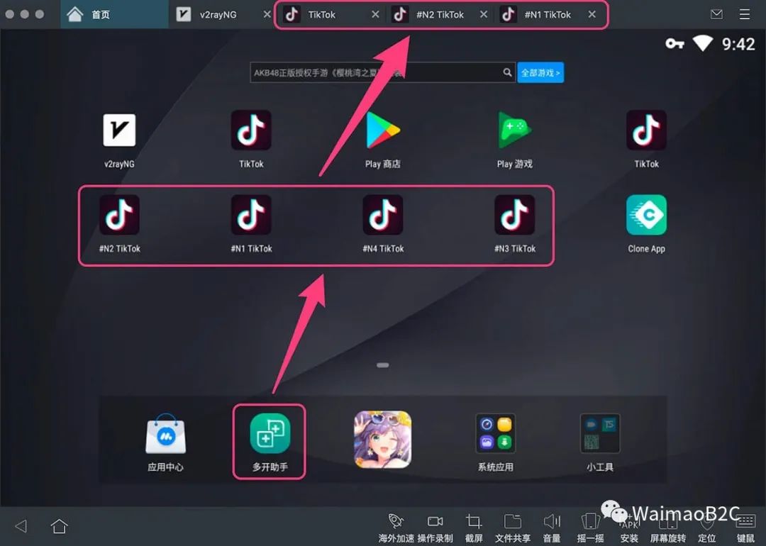 如何使用梯子打开谷歌应用商店?,手机如何使用梯子打开谷歌应用商店?