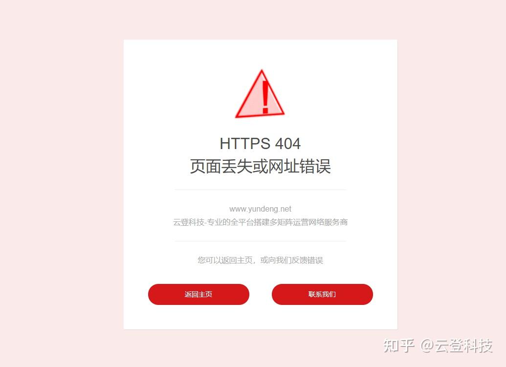 网站请求出错,网站请求出错作者暂无