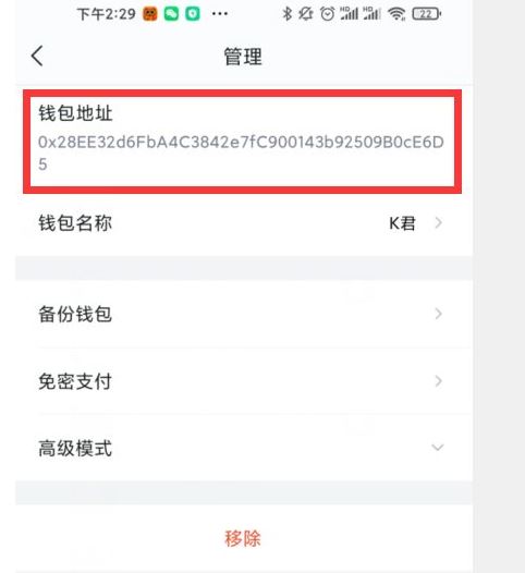 imtoken钱包提现教程,imtoken钱包矿工费太高