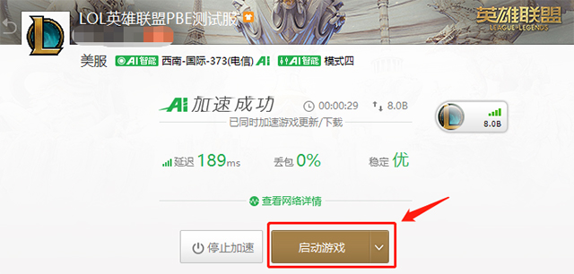 有什么连接外网的加速器吗,有什么连接外网的加速器吗安卓