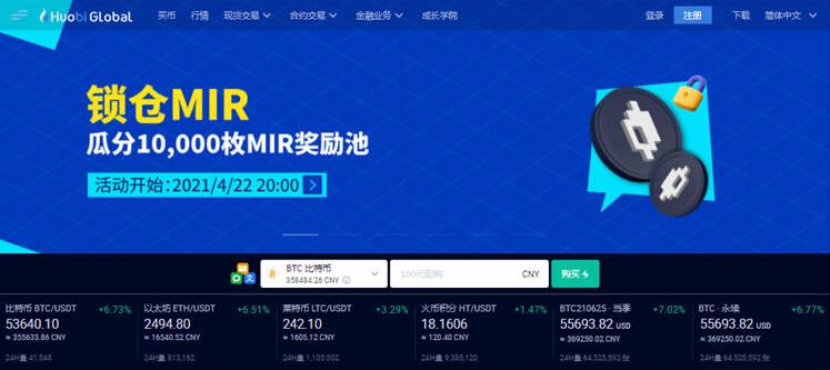 欧意交易所app官方下载苹果手机版安装教程,欧意交易所app官方下载苹果手机版安装教程图片