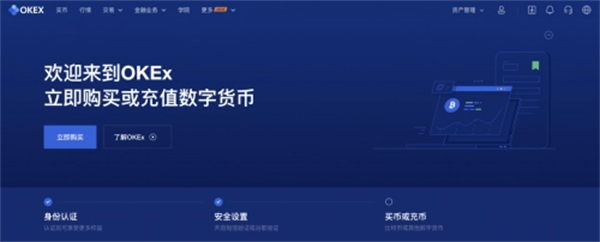 欧意交易所app官方下载苹果手机版安装教程,欧意交易所app官方下载苹果手机版安装教程图片