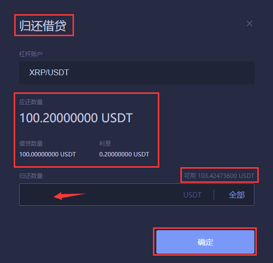 usdt地址在哪,usdt地址怎么弄
