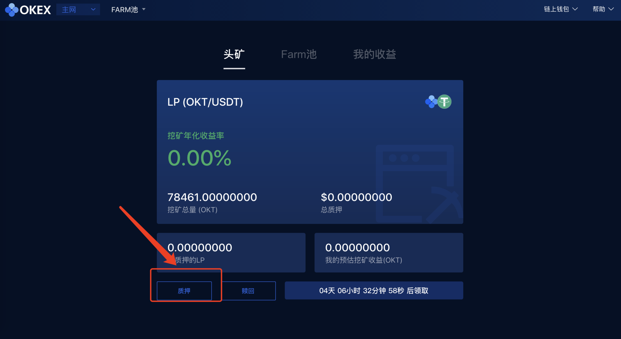 usdt地址在哪,usdt地址怎么弄