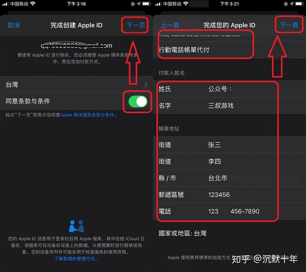 telegreat苹果注册教程,telegreat苹果版怎么注册