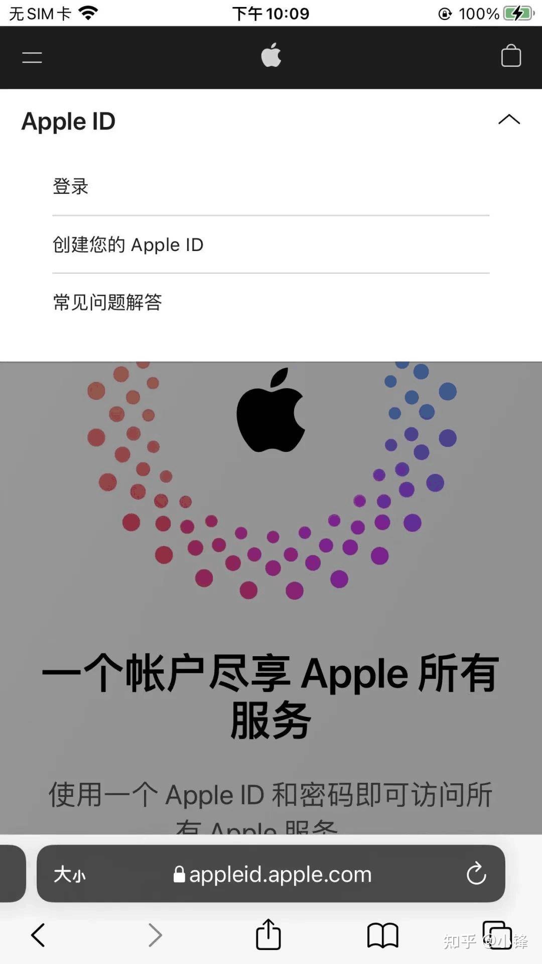 telegreat苹果注册教程,telegreat苹果版怎么注册