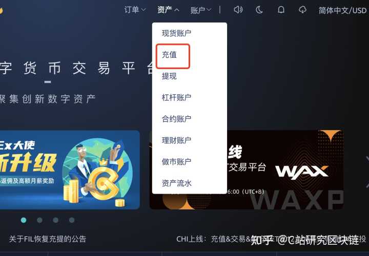 包含怎么获得trc-20钱包的词条
