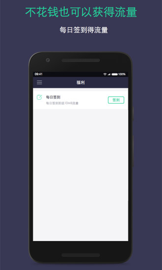 免费的手机梯子软件有哪些呢,免费的手机梯子软件有哪些呢图片