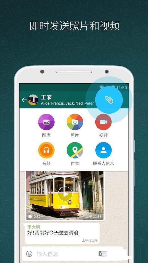 whatsapp多选照片苹果,whatsapp如何批量添加联系人