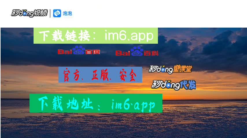 im钱包,im钱包ios下载