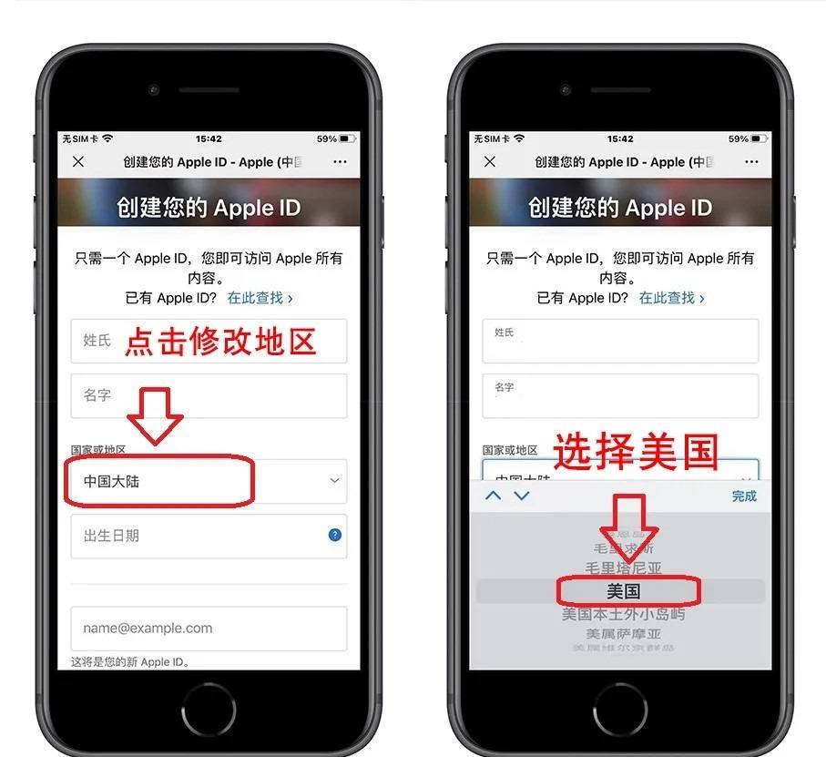 ios怎么注册,ios怎么注册ins