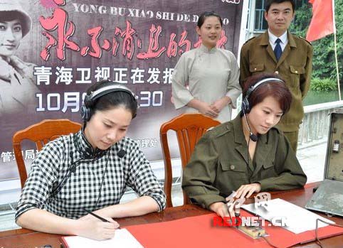 电报员语音,电报员配音原声