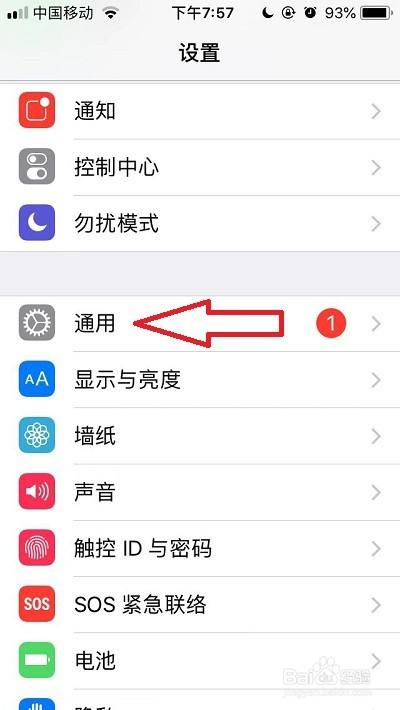 苹果手机不能下载国内app,苹果手机不能下载国内软件怎么办