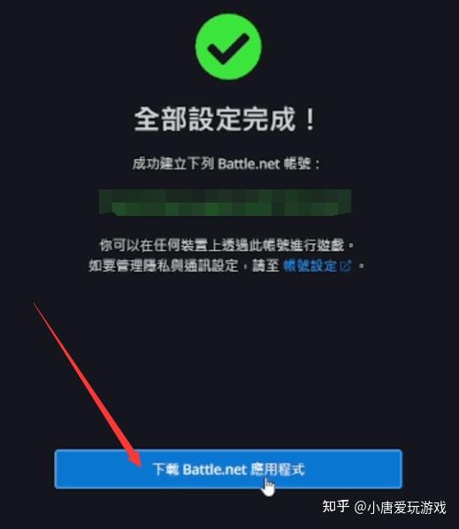 外网加速器免费版知乎下载,外网加速器永久免费版全网指数趋势