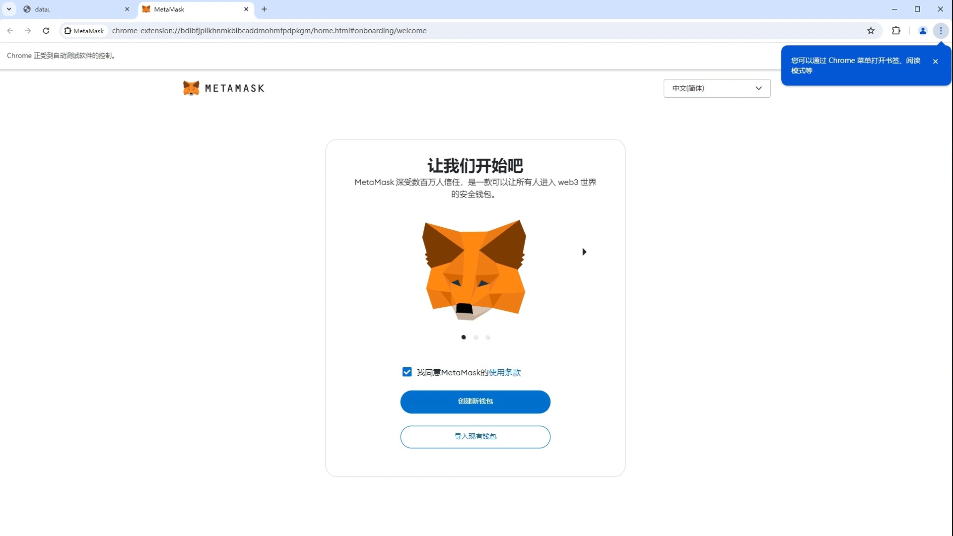 狐狸钱包官网为什么打不开了,小狐狸钱包2024年最新版本