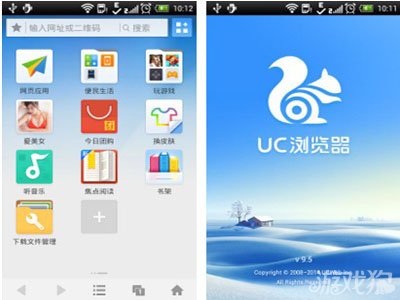 uc浏览器老版本,UC浏览器老版本下载2019