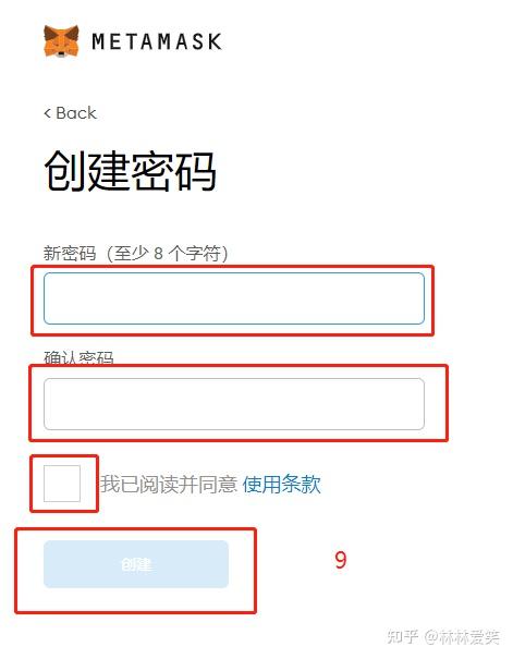 tp钱包创建教程,tp钱包创建详细教程