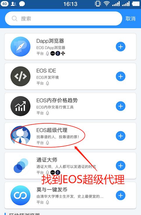 怎么在tokenpocket买币,怎么用token pocket买币