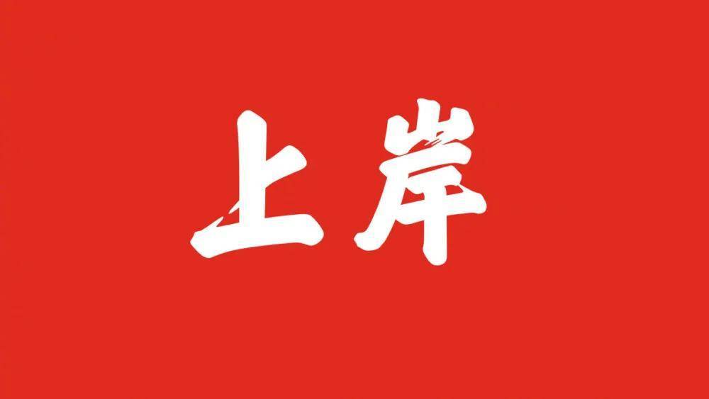 加速器优途,加速器优途安卓