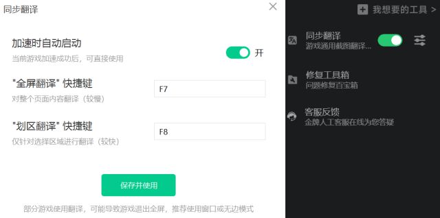 免费的梯子加速器推荐,免费的梯子加速器推荐知乎