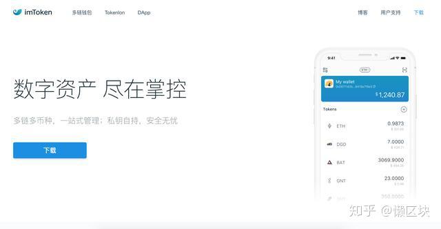 包含imtoken助记词忘了怎么办的词条