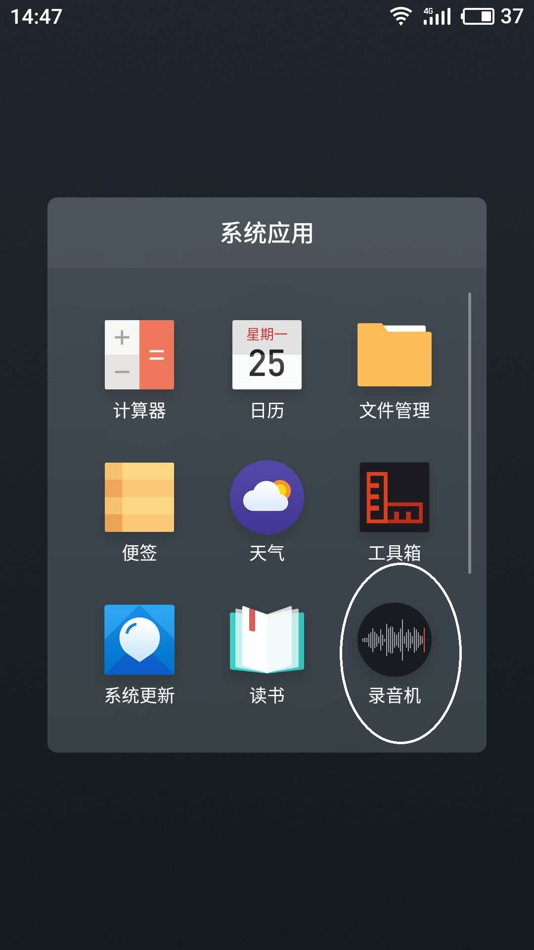 远程手机录音软件,远程控制手机录音软件