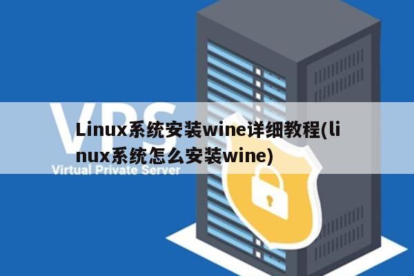 手机vps搭建教程下载软件,手机vps搭建教程下载软件安装