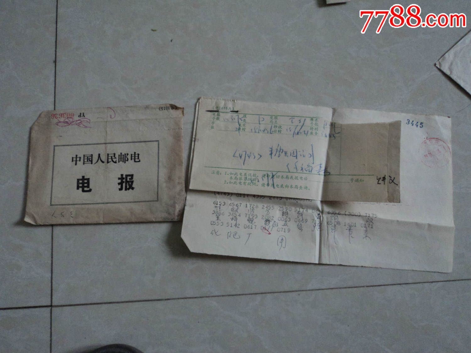 现在还有电报收发员吗,现在还有电报收发员吗工作