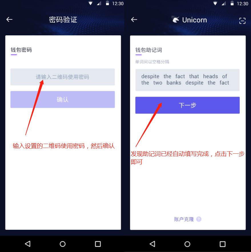 小狐狸钱包怎么导入助记词,小狐狸钱包导入助记词正确方法