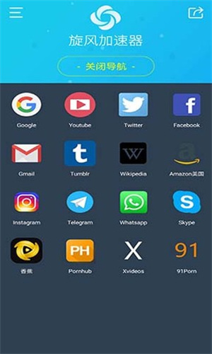 免费使用的坚果加速器下载,免费使用的坚果加速器下载安装