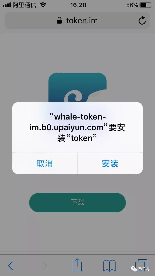 imtoken新版下载,imtoken钱包最新版本30