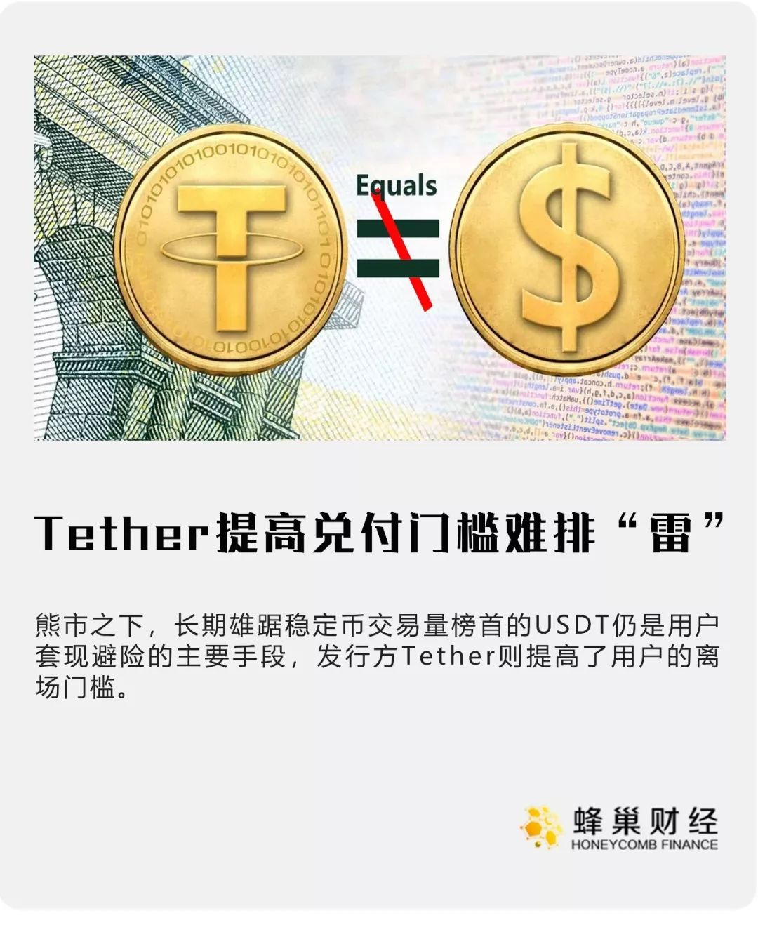 美金兑usdt,美金兑usdt汇率