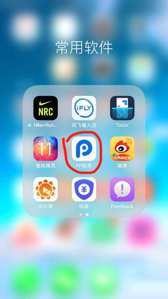 ios下载安装,苹果ios下载安装