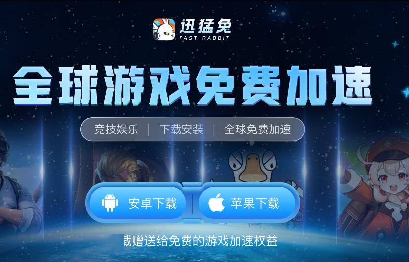 加速器免会员,加速器免费会员