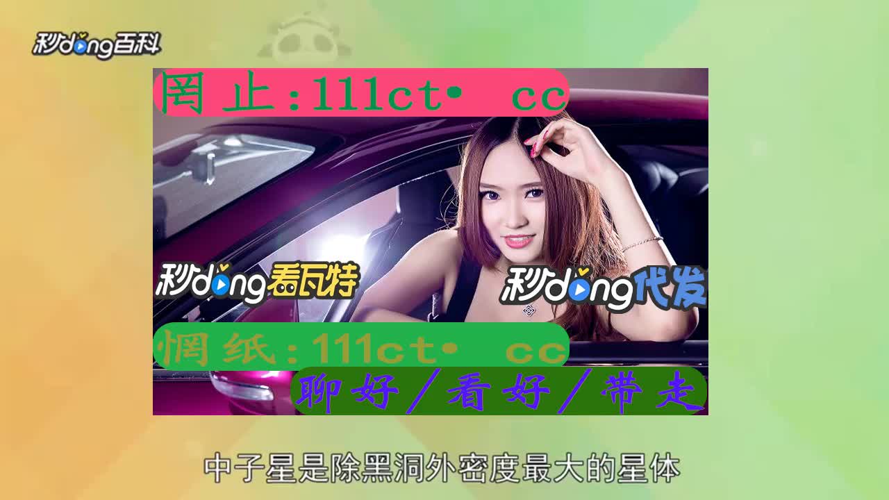 红袖直播,红袖直播赌博是真是假