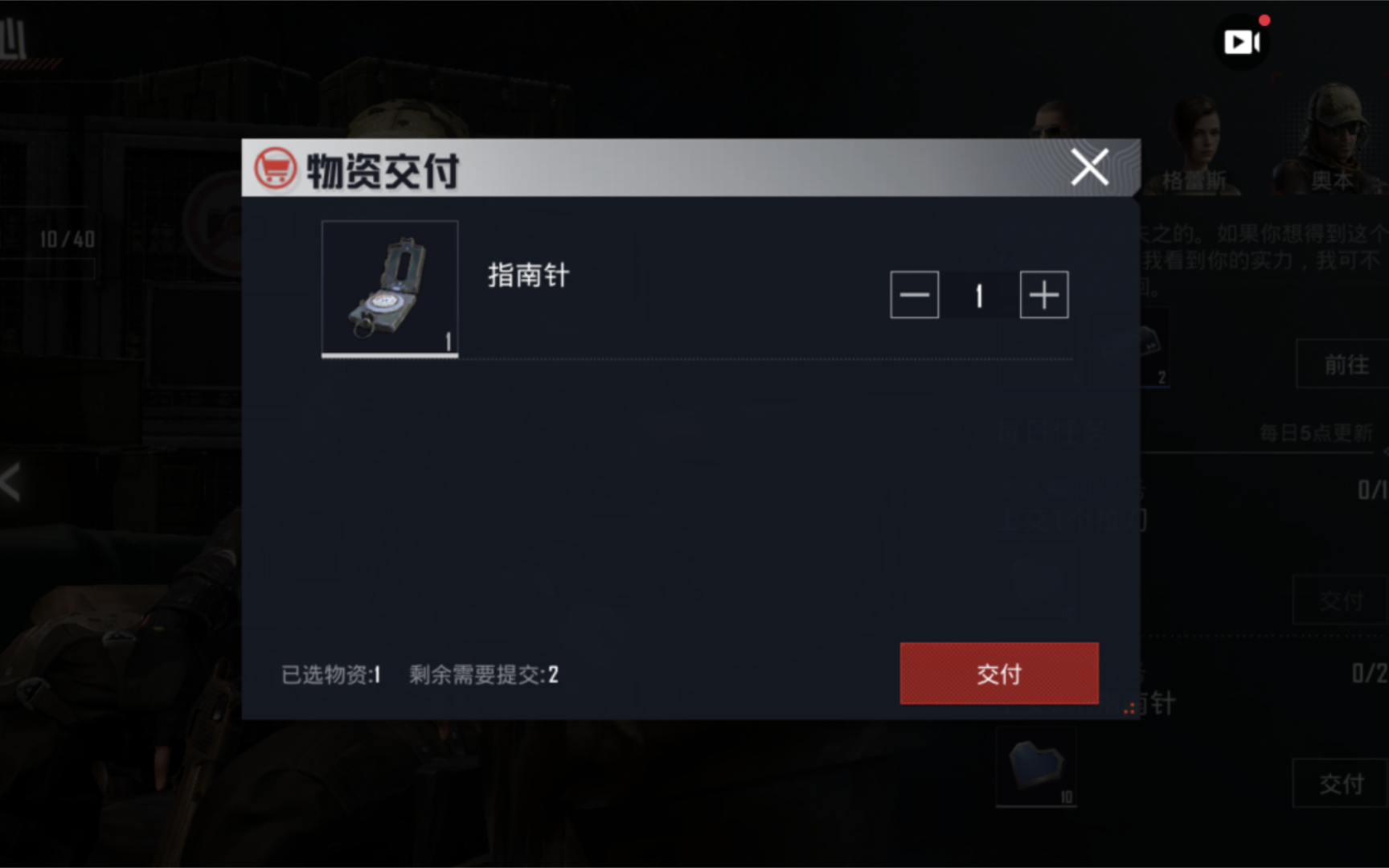 和平精英嗯嗯电报,和平精英报点按键在哪设置
